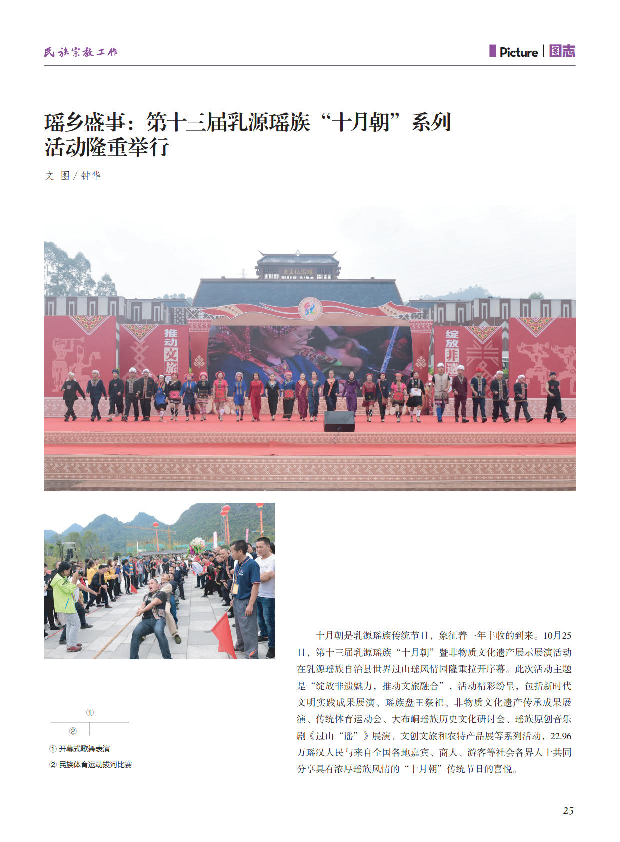 第五期_25.jpg