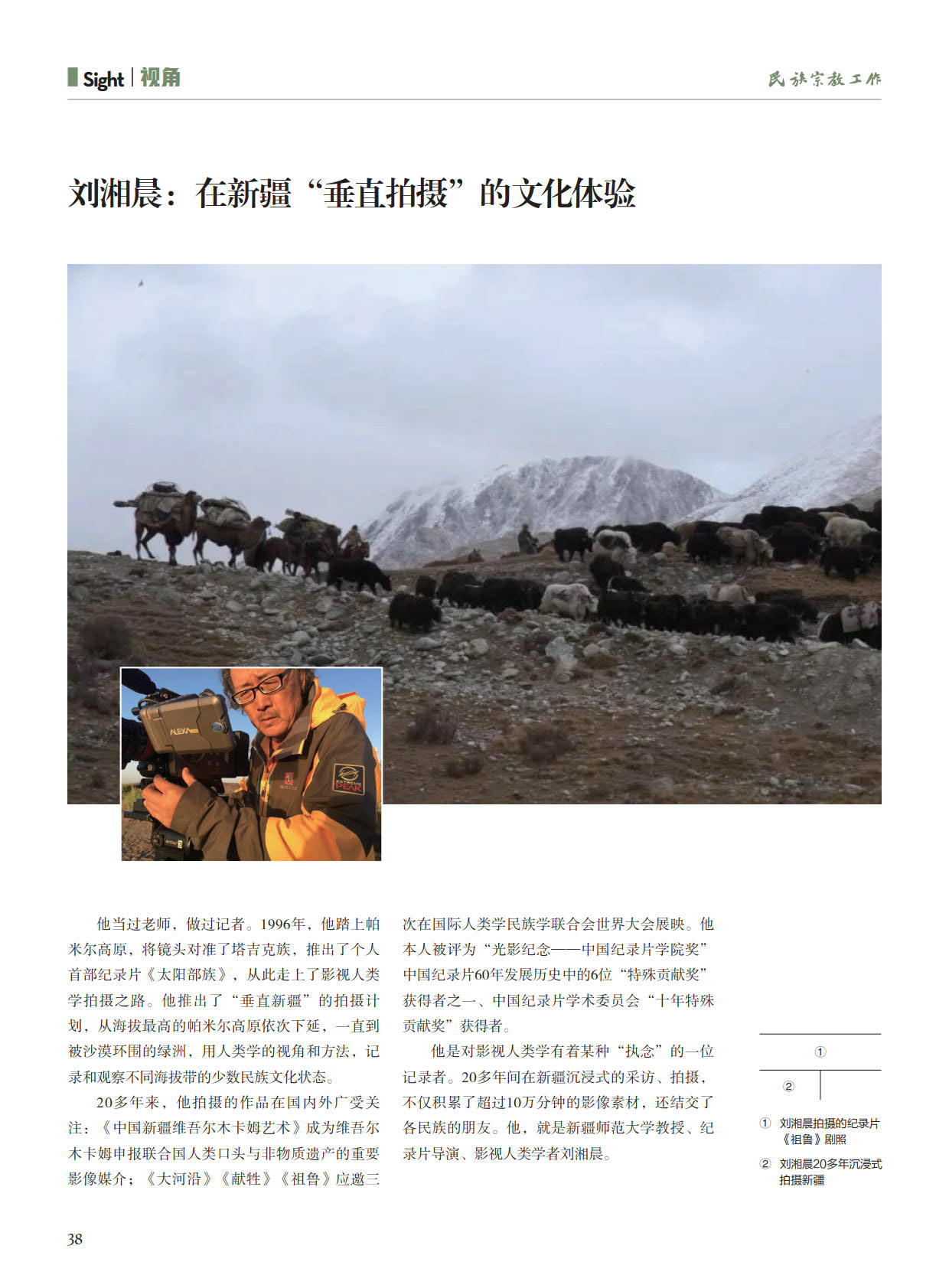 第五期_38.jpg